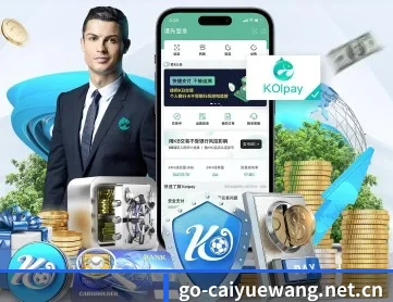 彩悦网 APP