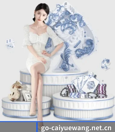 彩悦网 APP 界面